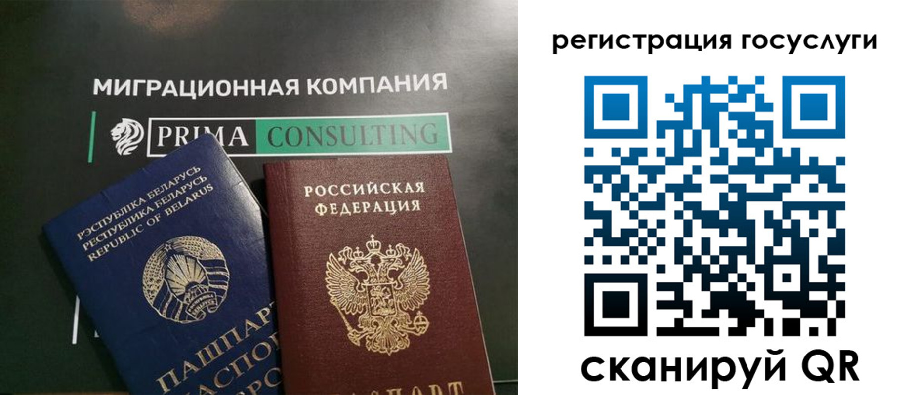 временная регистрация 2025 в Донском