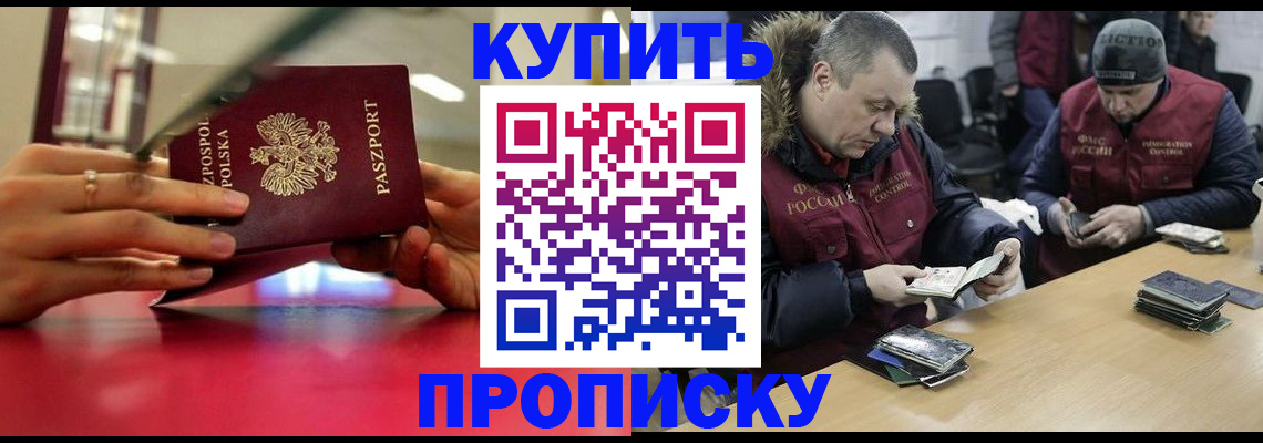 временная регистрация госуслуги в Донском