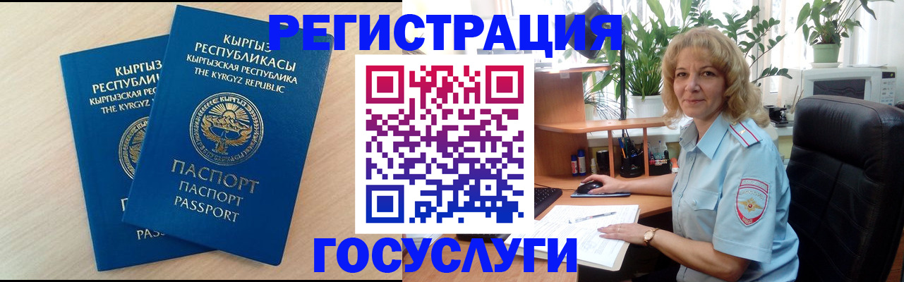 форма 3 в Донском