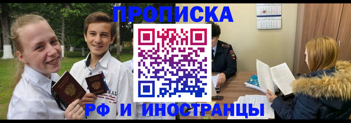 регистрация для дет. сада в Донском