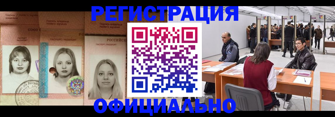 пропишу в квартире в Донском